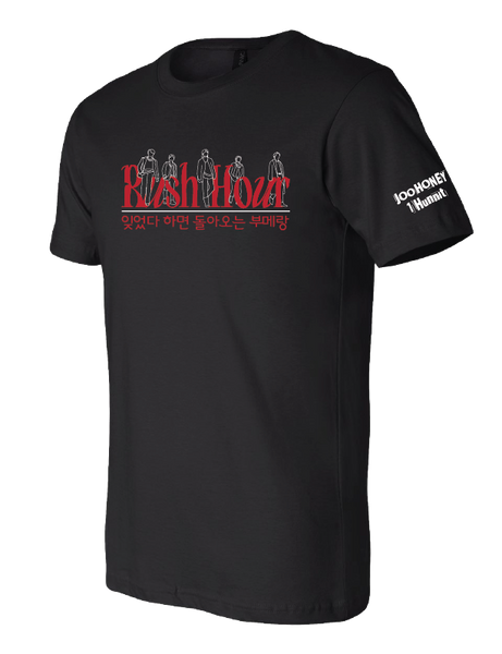 T-Shirt - MX Rush Hour