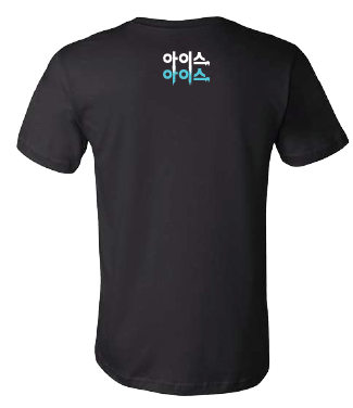 T-Shirt - Ddaeng!